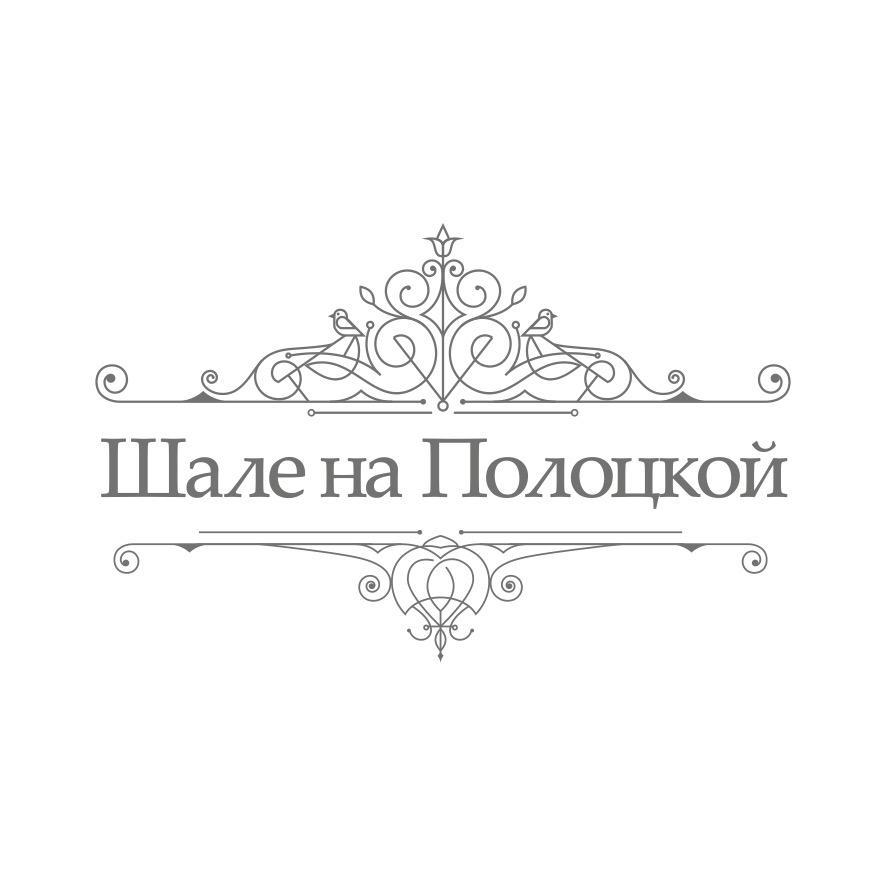 Shale Na Polotskoy Villa Babruisk Exterior foto